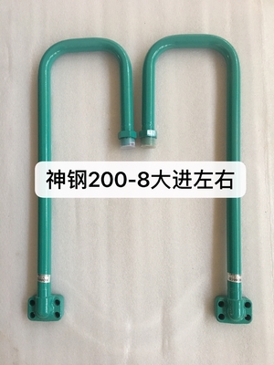 KOBELCO 200 발굴기 수압 오일 실린더 철강 파이프 파이프 파이프 실린더 파이프 라인