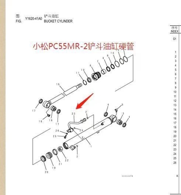 PC56 PC55MR-2 수압 시스템 배급기 및 버킷 파이프용 발굴기 철 파이프